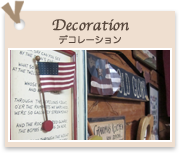 Decoration デコレーション